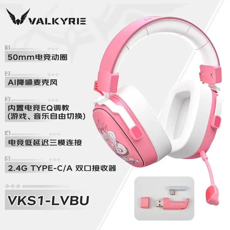 VALKYRIE  VK S1 Gaming Headpho - Esports Gaming Bar 评论和价格