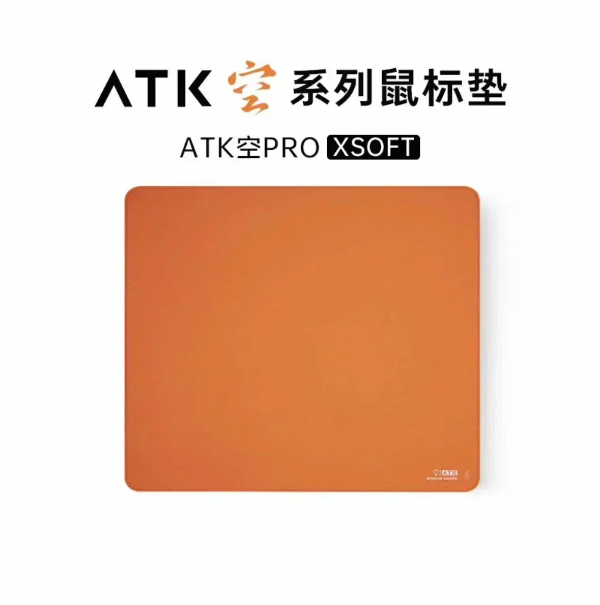 Atk Kong Xsoft Esports Mouse P - Esports Gaming Gear 评论和价格