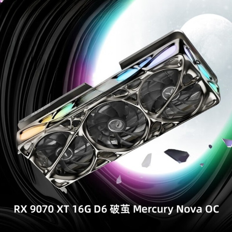 RADEON RX 9070 XT 16G eSports  - Esports Gaming Video 评论和价格