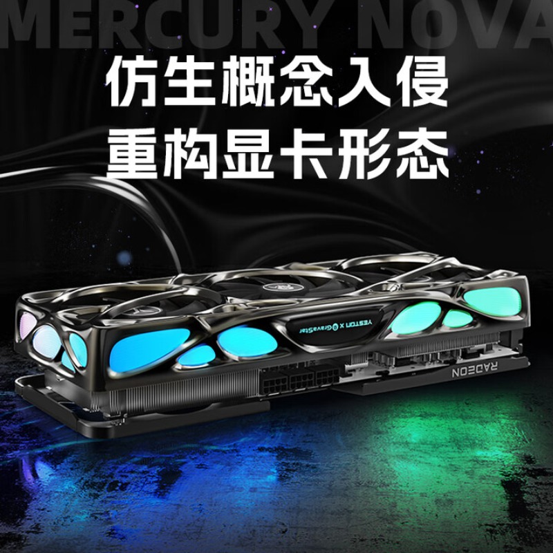 RADEON RX 9070 XT 16G eSports  - Esports Gaming Video 评论和价格