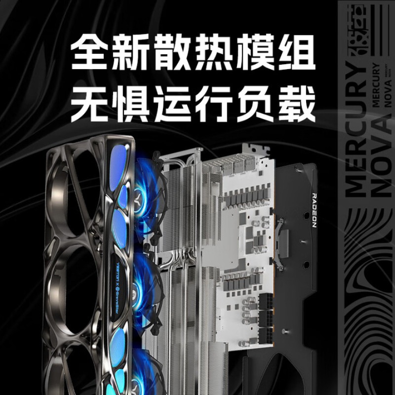 RADEON RX 9070 XT 16G eSports  - Esports Gaming Video 评论和价格