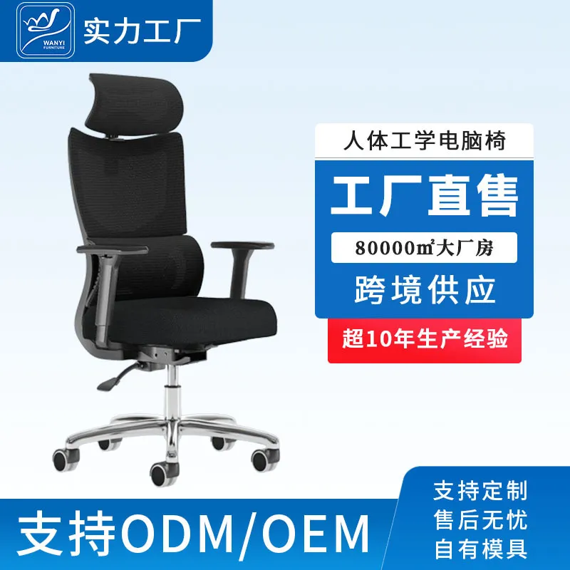 Ergonomic Computer Office Chai - Esports & Gaming Optics Gmbh 评论和价格